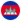 Cambodia