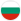 Myanmar